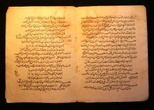 Early 'Abbasid manuscript