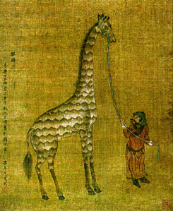 Chinese illustration of a giraffe brought back by one of Zheng He's voyages
