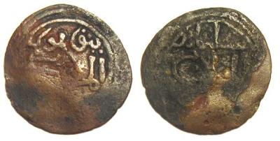 Fals of Sultan Sulaiman ibn Hasan of Kilwa struck at Kilwa Kisiwani c. 1331 CE