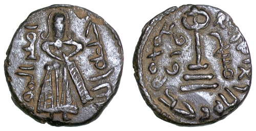 Copper fals of 'Abd al-Malik, Commander of the Faithful, struck at Manbij between 680 and 696, Barber Institute of Fine Arts A-B36