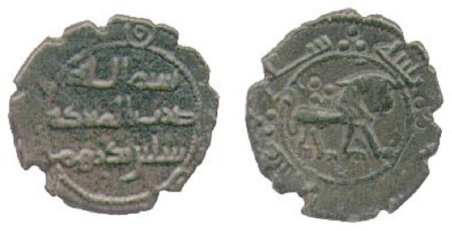 A coin of al-Mubarak (Balkh)